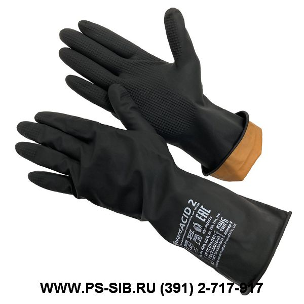 Перчатки КЩС 2