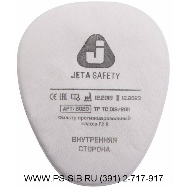 Предфильтр Jeta Safety 6020