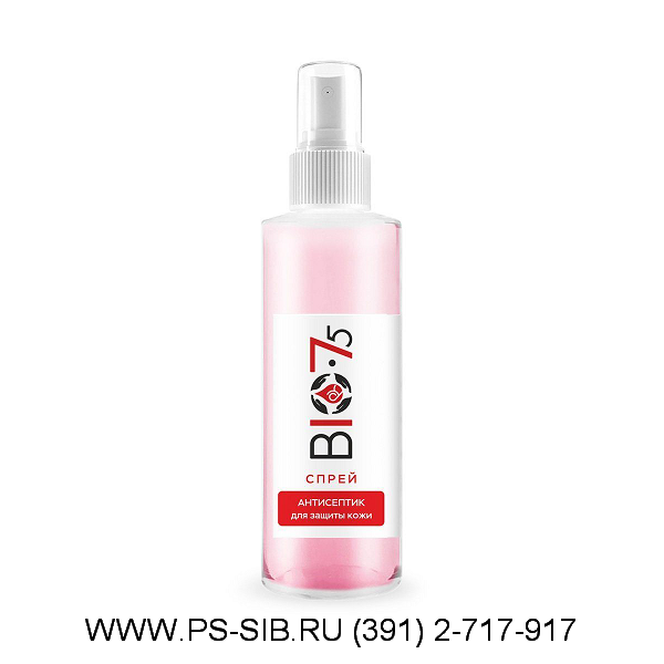 Спрей с антибактериальным эффектом BIO75 (флакон 200 мл)