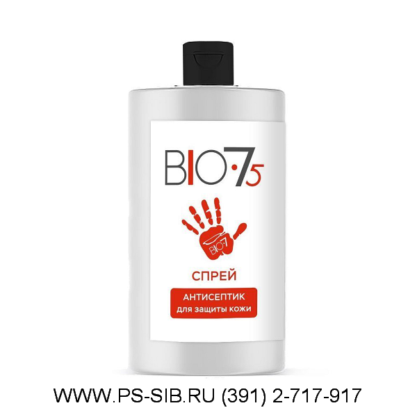 Спрей–антисептик  BIO–75 (флакон 1 000 мл)